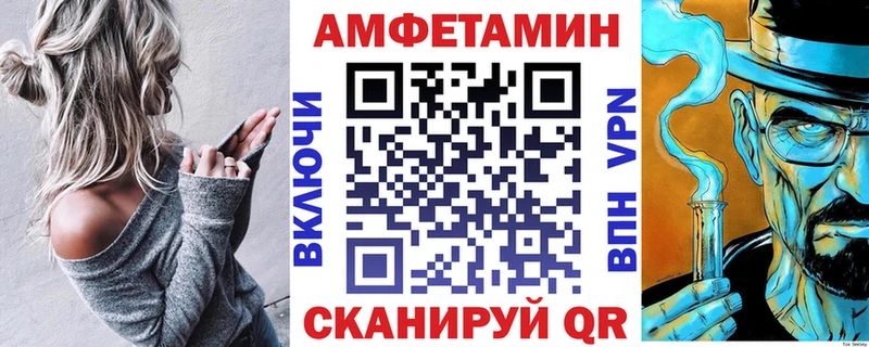 АМФЕТАМИН VHQ  Котельнич 