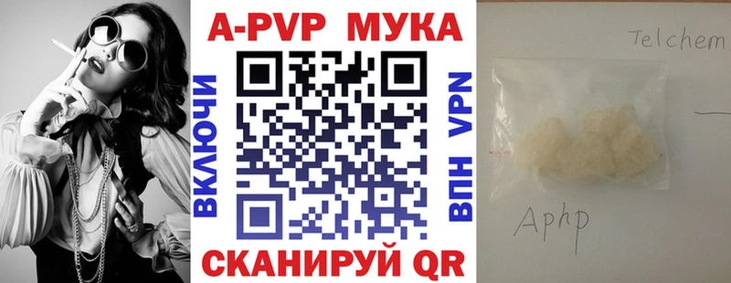 A-PVP СК КРИС  купить  цена  Котельнич 