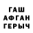 МЕТАДОН кристалл karager