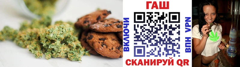 Еда ТГК марихуана  кракен ONION  Котельнич 