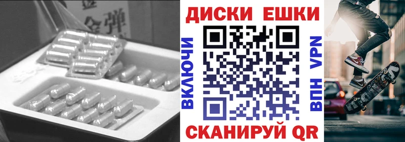 купить   это как зайти  Экстази таблы  Котельнич 
