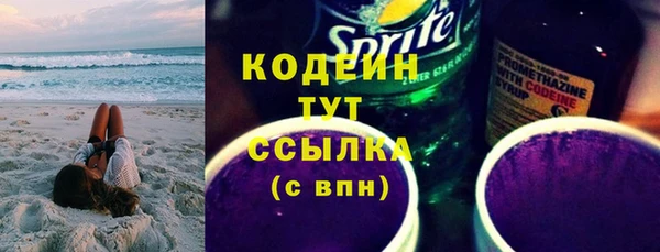 кристаллы Богородицк
