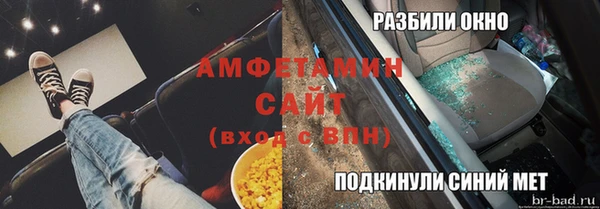 кристаллы Богородицк