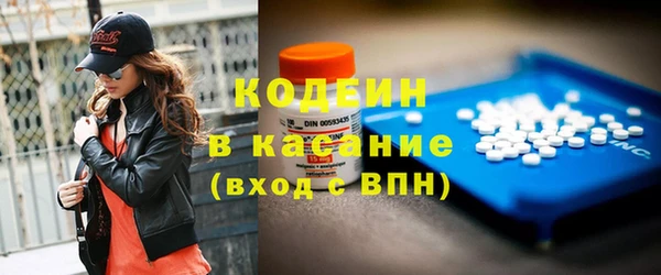трава Богданович