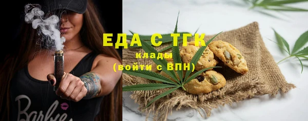 марки lsd Богородск