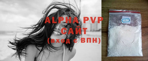 ГАЛЛЮЦИНОГЕННЫЕ ГРИБЫ Пестово