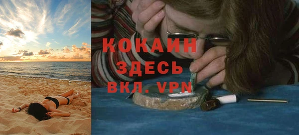 марки lsd Богородск