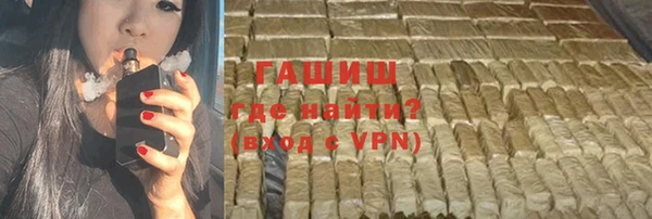 трава Богданович