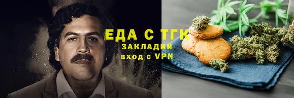 марки lsd Богородск