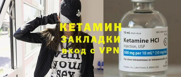 марки lsd Богородск