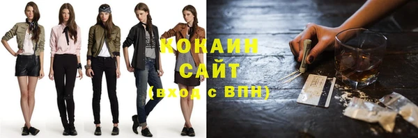 кристаллы Богородицк