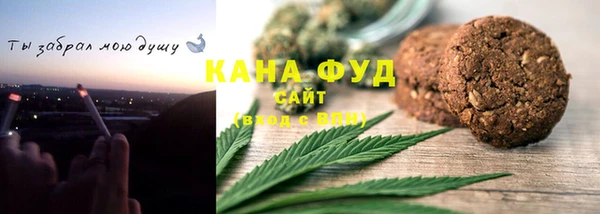 трава Богданович