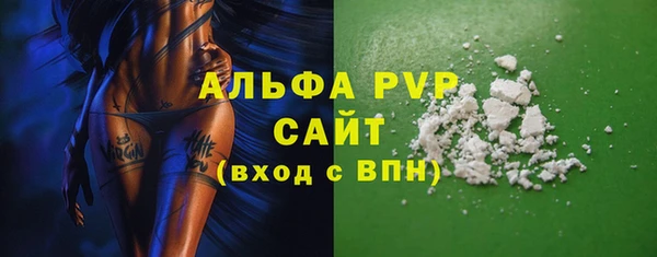 кристаллы Богородицк