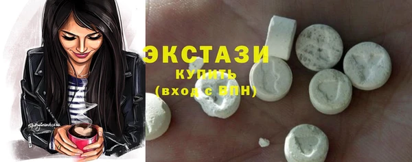 кристаллы Богородицк