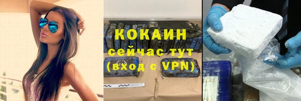 марки lsd Богородск