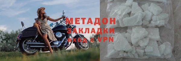кристаллы Богородицк