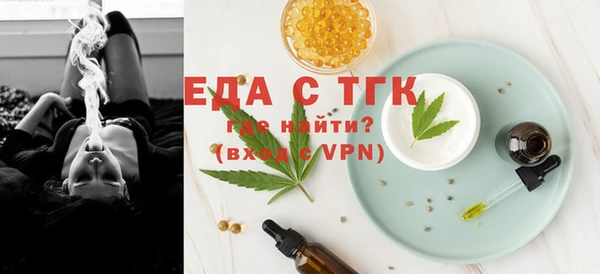 трава Богданович