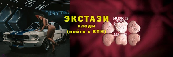 марки lsd Богородск