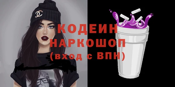 трава Богданович