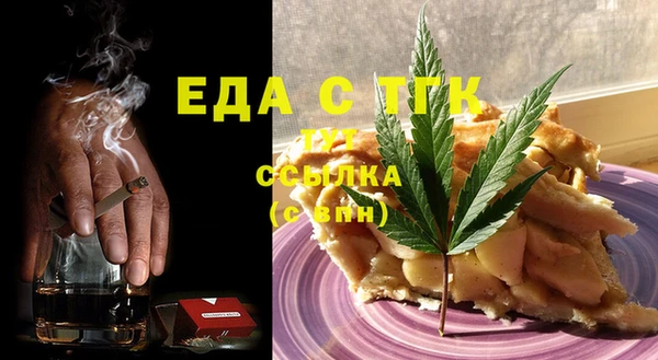 марки lsd Богородск