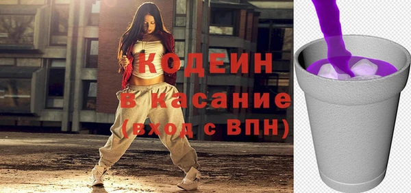 кристаллы Богородицк