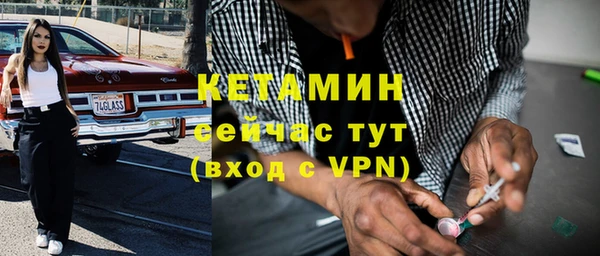 трава Богданович