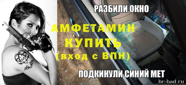 трава Богданович