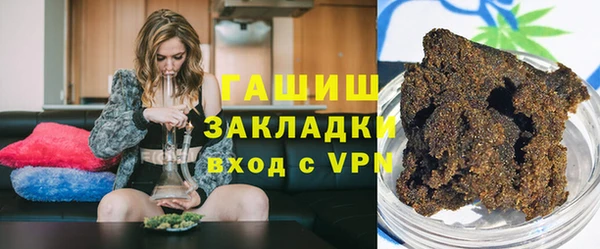 кристаллы Богородицк