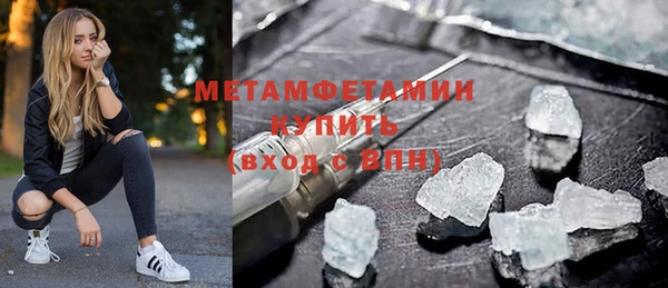 трава Богданович
