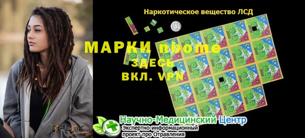 трава Богданович
