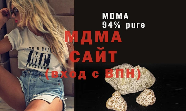 кристаллы Богородицк