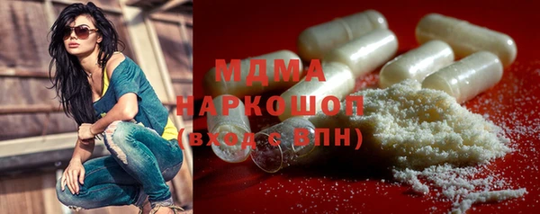 трава Богданович