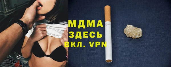 трава Богданович