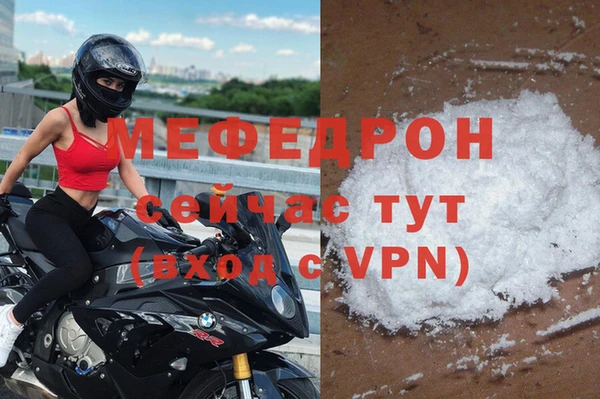 марки lsd Богородск