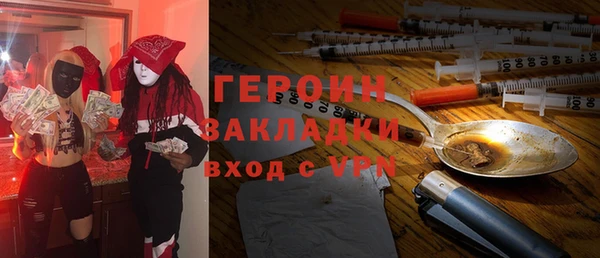 марки lsd Богородск