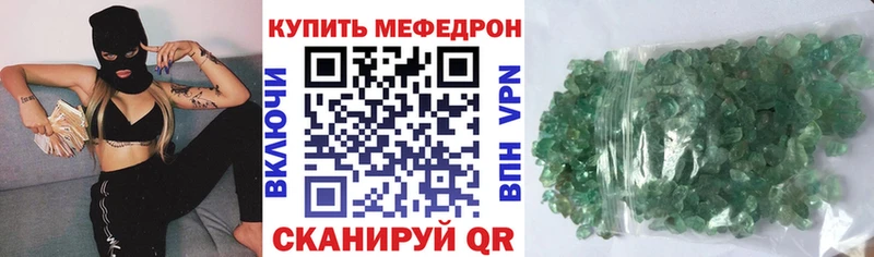 МЕФ VHQ Котельнич
