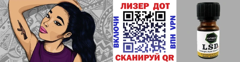 Марки 25I-NBOMe 1,8мг наркотики Котельнич